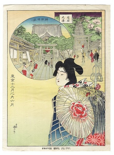 Estampe japonaise originale