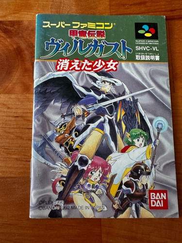 Notice manual only - notice/manual, only:kouryuu