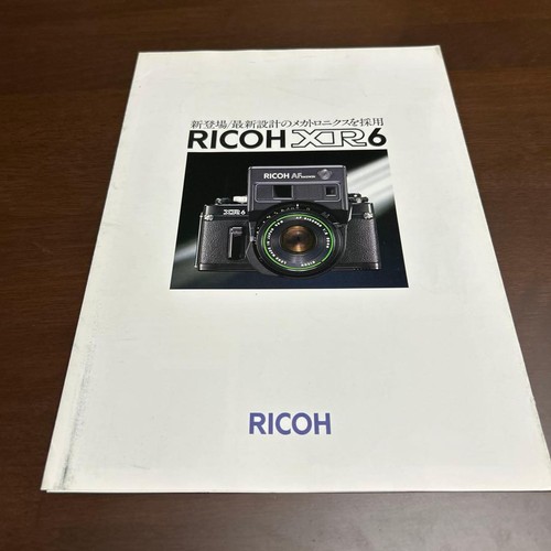 Catalogue ricoh xr6 - ricoh,