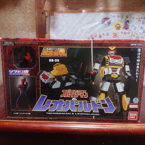 Soul chogokin 33 - soul,