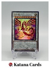 Yugioh Cards | Crimson Dragon