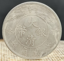 Ancienne pièce monnaie - ancienne,