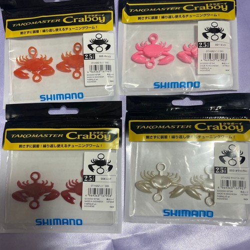 Tako master claw boy inch - tako,