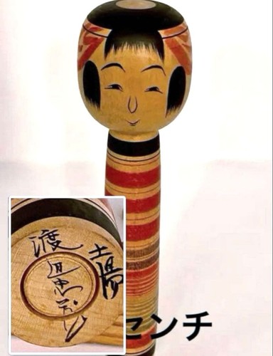 Kokeshi centimeters - kokeshi, 24