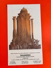 SCHUITEN LES CITES OBSCURES CARTON D INVITATION ESPACE BD 1996 NEUF