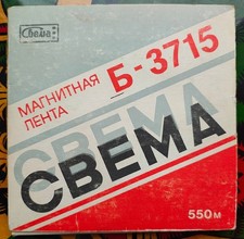 Водопадъ 86, 87