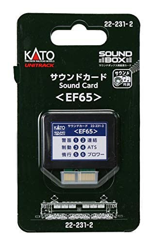 Kato sonorisation son - kato, ef65