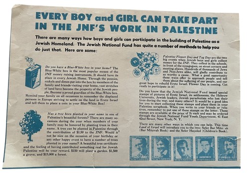 Rare promotion fonds jnf - du,