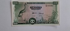 Billet de Banque de l'Ouganda