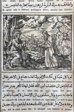 Gospels in Arabic  Raimondi 1591 Tempesta Parasole évangiles arabe La tentation 