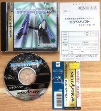 THUNDER FORCE V COMPLET BOÎTE NOTICE SPINE REG SEGA SATURN NTSC JAPAN CIB OVP 5