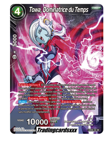 Dragon ball super towa - ball,