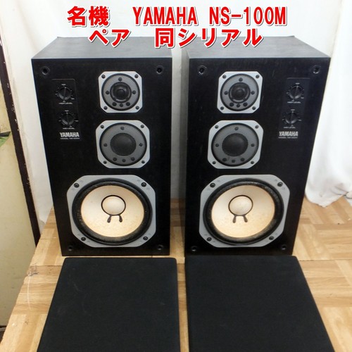 Yamaha 1000 moniteur noir - yamaha, ns