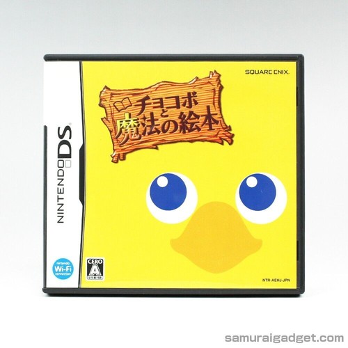 Final fantasy fables chocobo - final,