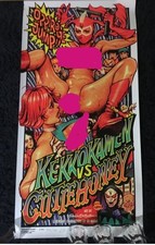 Kekkokamen cutie honey - vs,