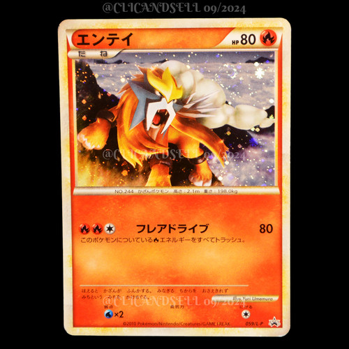 Carte pokémon entei 059 p - carte, 059/l-p
