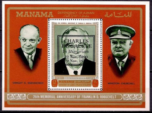 Manama 1971 gaulle 1 - manama,