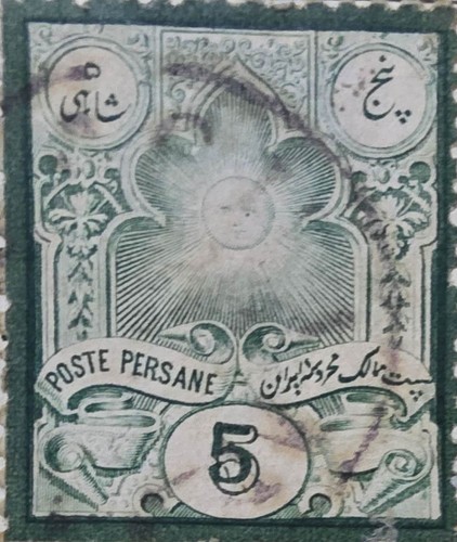 Postes persanes vintage - postes,