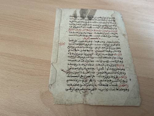 Page coran recto verso - de,