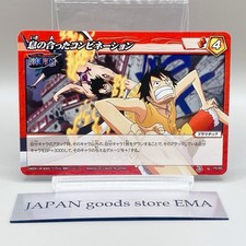 Luffy Ace 70/85 One Piece