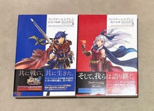 Livre commémoratif Fire