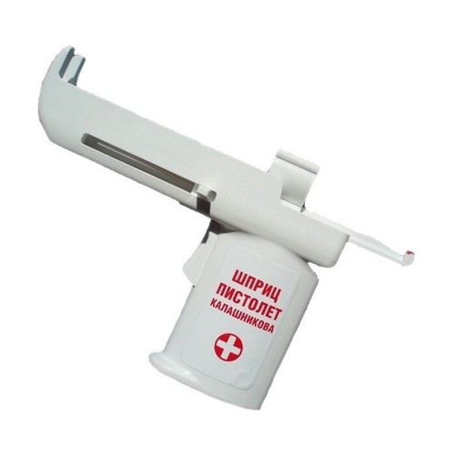 Refillable auto - refillable,