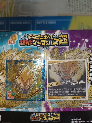 Dragon ball super warrior seal - super,