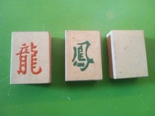 1923 Mah Jong Tiles 3 Qty