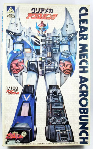 Empire des - 5,