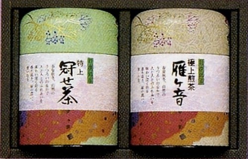 Cadeau thé vert - , japonais
