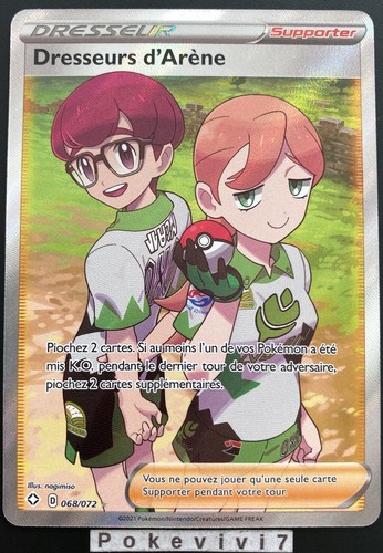 Carte pokemon dresseurs - carte,