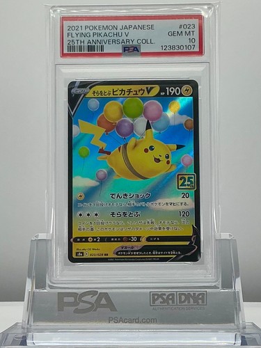 Psa flying pikachu 2021 - 10, v