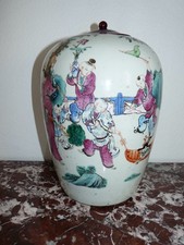 CHINE TRES RARE POT A GINGEMBRE  EN PORCELAINE CHINESE PORCELAIN CHINA CHINOIS