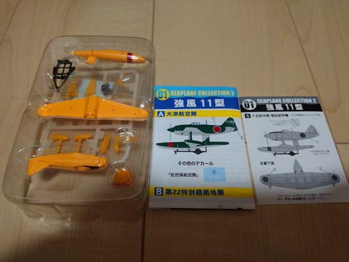 Toys 144 kyofu el - f-toys,