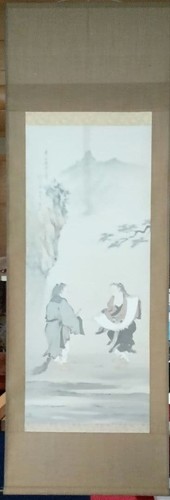 191 kakejiku japonais - x,