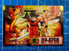 Carte Dragon Ball Z Carddass