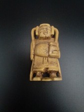 Figurine sage japonais en plastique Jacquet 1980