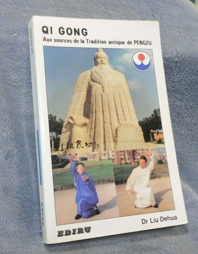 Dehua liu gong aux - dehua,