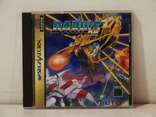 Darius Gaiden SEGA Saturn