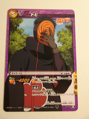 Naruto miracle battle - naruto,