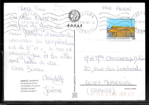N46 grece cp de megara - grece,