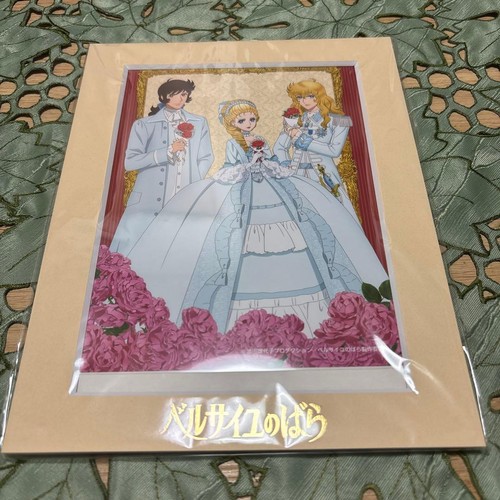 Tapis fin personnage rose - , de