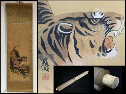 O1859 oeuvre vintage japonaise - o1859,
