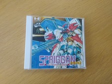 Spriggan Mark 2 PC Engine