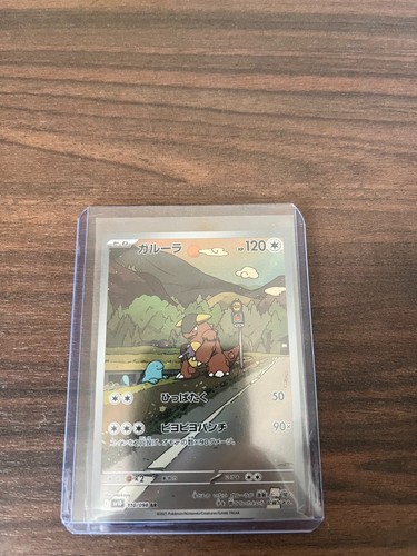 Carte pokemon - carte,
