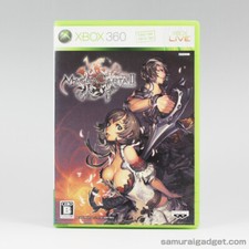 Magna Carta 2 XBOX 360