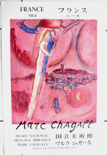 Marc chagall message - marc,