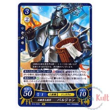 Fire Emblem 0 Cipher Card