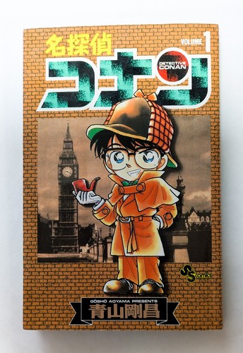 Case closed - case, (detective