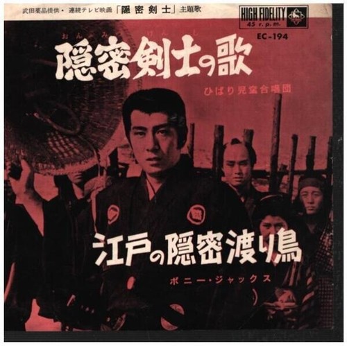 Shogo kato the samurai - the,